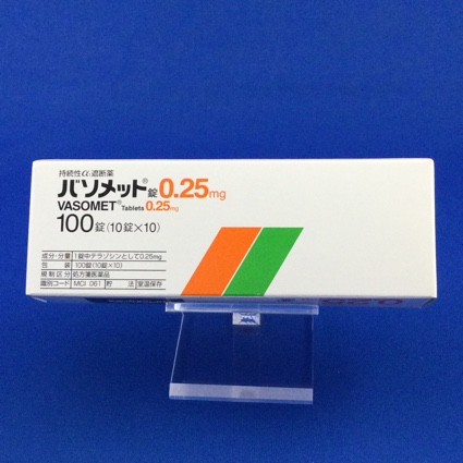 バソメット錠0.25mg