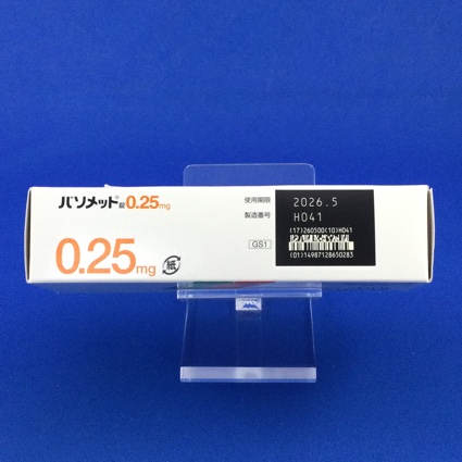 バソメット錠０．２５ｍｇ