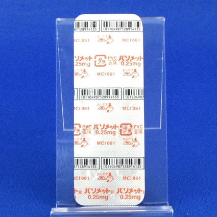 バソメット錠０．２５ｍｇ