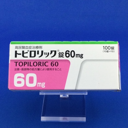 トピロリック錠60mg