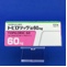 トピロリック錠６０ｍｇ