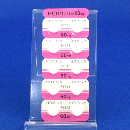 トピロリック錠６０ｍｇ