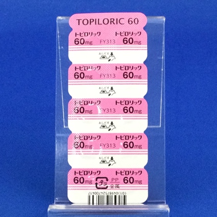 トピロリック錠６０ｍｇ