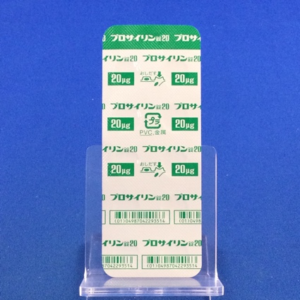 プロサイリン錠２０