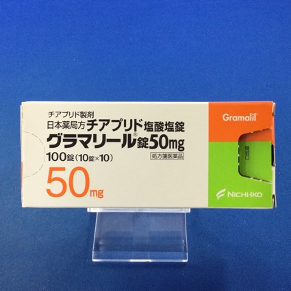 グラマリール錠50mg