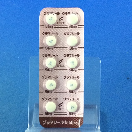 グラマリール錠５０ｍｇ