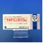 トレドミン錠１２．５ｍｇ