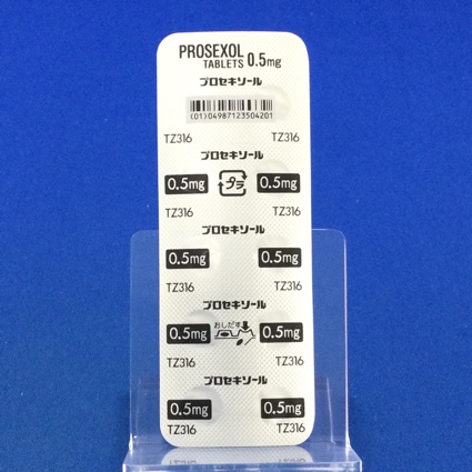 プロセキソール錠０．５ｍｇ