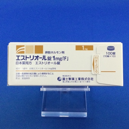 エストリオール錠1mg「F」