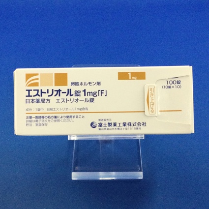 エストリオール錠1mg「F」