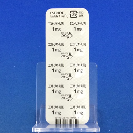エストリオール錠１ｍｇ「Ｆ」