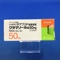 グラマリール錠５０ｍｇ