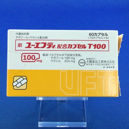 ユーエフティ配合カプセルT100