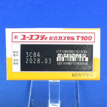 ユーエフティ配合カプセルＴ１００