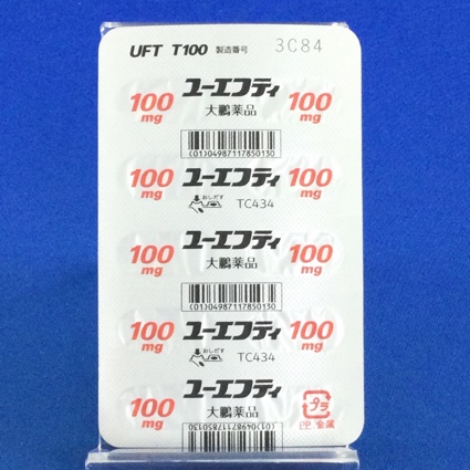 ユーエフティ配合カプセルＴ１００