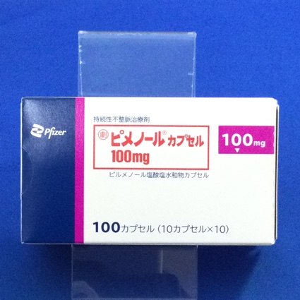 ピメノールカプセル100mg