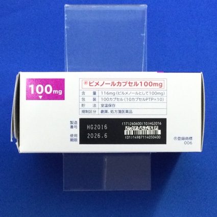 ピメノールカプセル１００ｍｇ