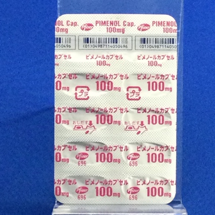 ピメノールカプセル１００ｍｇ