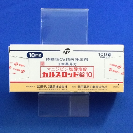 カルスロット錠10