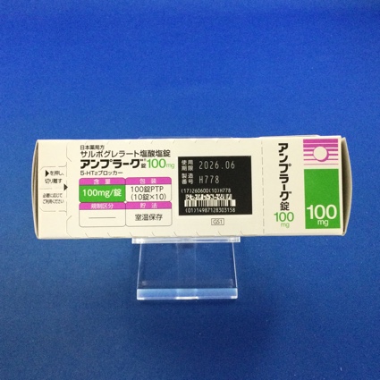 アンプラーグ錠１００ｍｇ