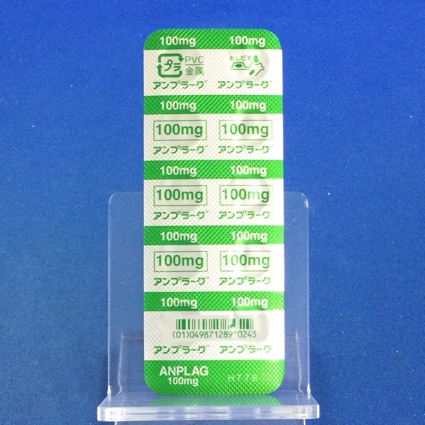 アンプラーグ錠１００ｍｇ