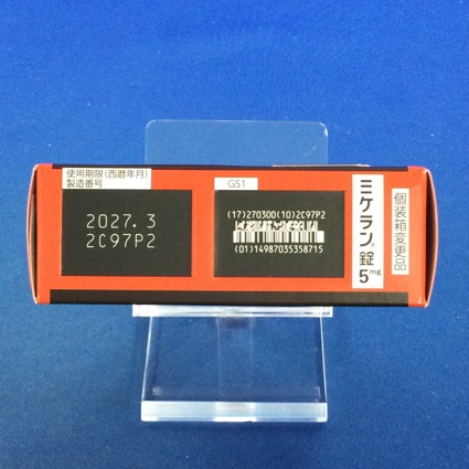ミケラン錠５ｍｇ