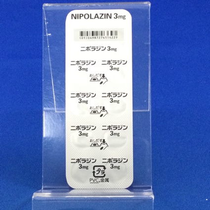 ニポラジン錠３ｍｇ