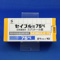 セイブル錠７５ｍｇ