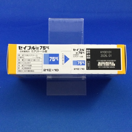セイブル錠７５ｍｇ