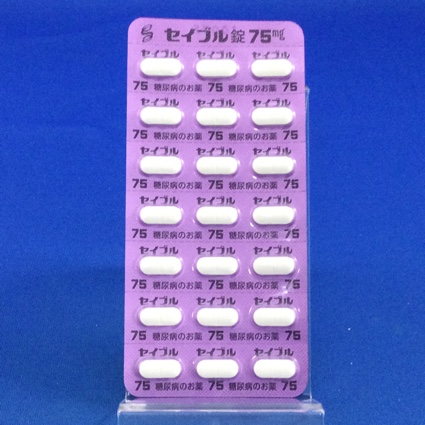 セイブル錠７５ｍｇ