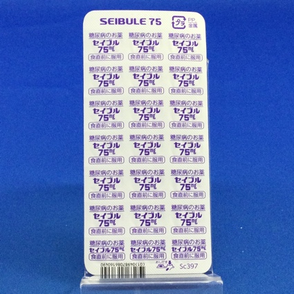 セイブル錠７５ｍｇ