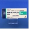 カルデナリン錠２ｍｇ