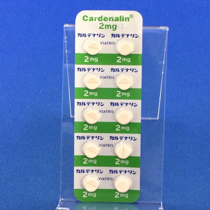 カルデナリン錠２ｍｇ