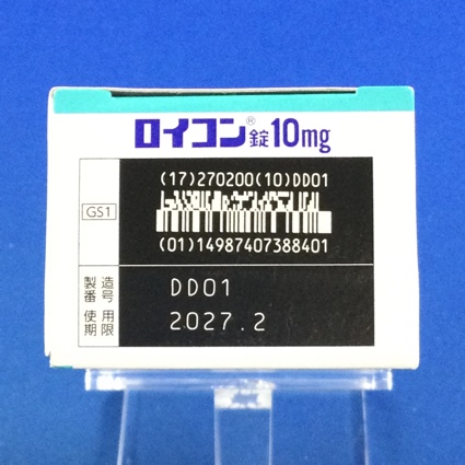 ロイコン錠１０ｍｇ