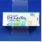 ロイコン錠１０ｍｇ