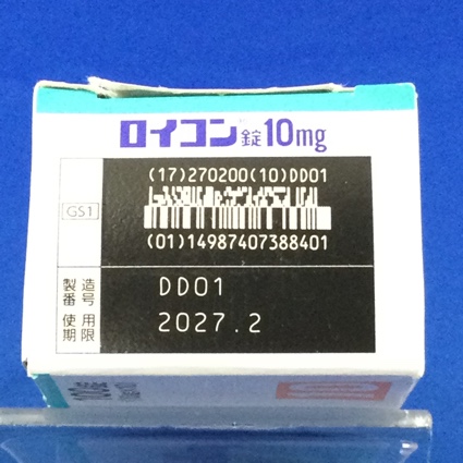 ロイコン錠１０ｍｇ