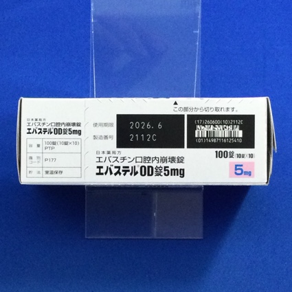 エバステルＯＤ錠５ｍｇ