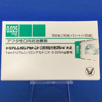 トリアムシノロンアセトニド口腔用貼付剤25μg「大正」