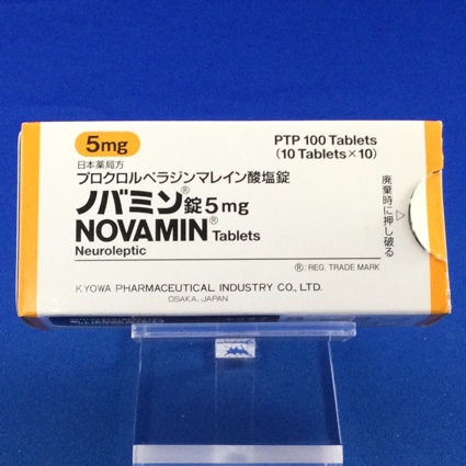ノバミン錠5mg