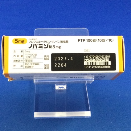 ノバミン錠５ｍｇ