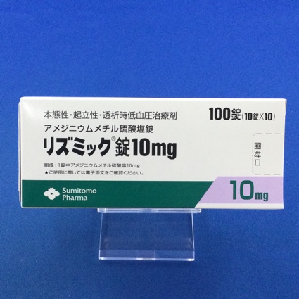 リズミック錠10mg