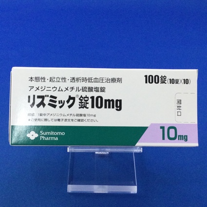 リズミック錠10mg