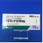 リズミック錠１０ｍｇ