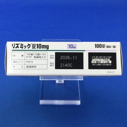リズミック錠１０ｍｇ