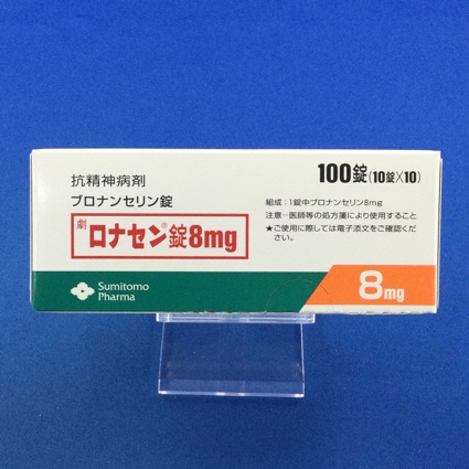 ロナセン錠8mg