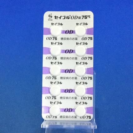 セイブルＯＤ錠７５ｍｇ
