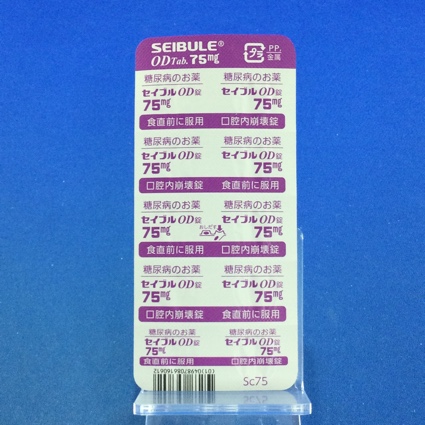 セイブルＯＤ錠７５ｍｇ