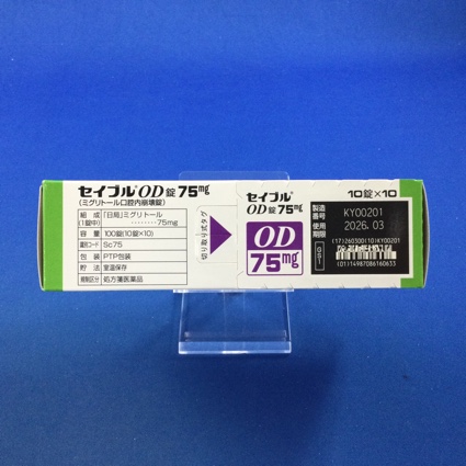 セイブルＯＤ錠７５ｍｇ
