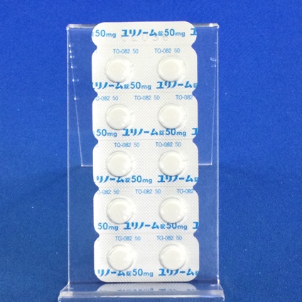 ユリノーム錠５０ｍｇ