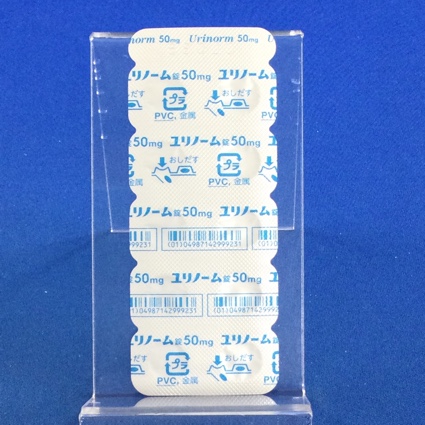 ユリノーム錠５０ｍｇ
